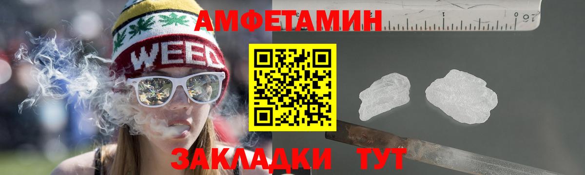АМФ  Вход с VPN  АМФ  Амфетамин 98%  Братск 