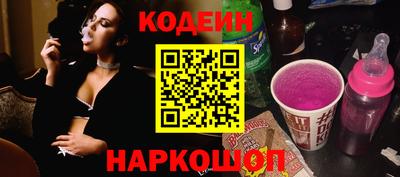 эйфоретик Балашиха