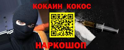 ГАЛЛЮЦИНОГЕННЫЕ ГРИБЫ Балаково