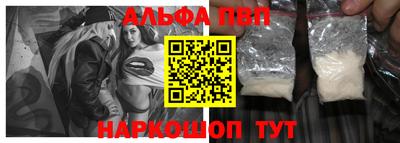 ГАЛЛЮЦИНОГЕННЫЕ ГРИБЫ Балаково