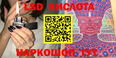 эйфоретик Балашиха