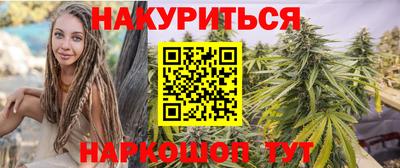 эйфоретик Балашиха