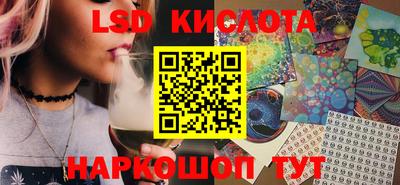ГАЛЛЮЦИНОГЕННЫЕ ГРИБЫ Балаково