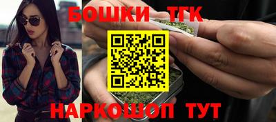 эйфоретик Балашиха