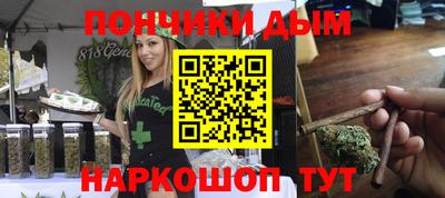 эйфоретик Балашиха