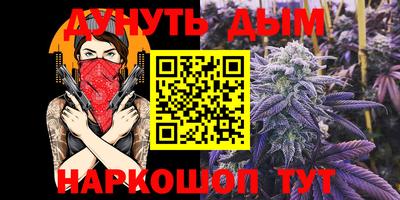 эйфоретик Балашиха