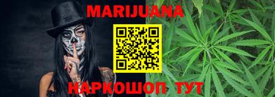 эйфоретик Балашиха