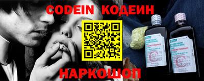 ГАЛЛЮЦИНОГЕННЫЕ ГРИБЫ Балаково