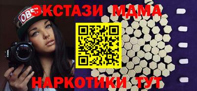 эйфоретик Балашиха