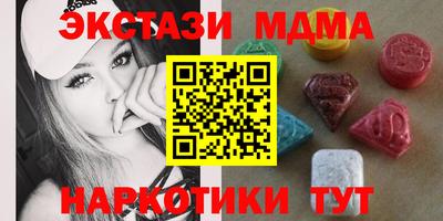 ГАЛЛЮЦИНОГЕННЫЕ ГРИБЫ Балаково