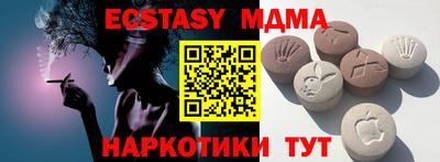 ГАЛЛЮЦИНОГЕННЫЕ ГРИБЫ Балаково