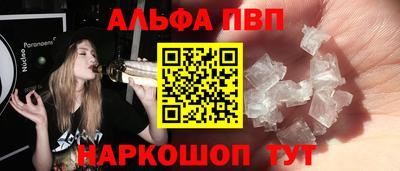 ГАЛЛЮЦИНОГЕННЫЕ ГРИБЫ Балаково