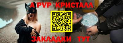 эйфоретик Балашиха