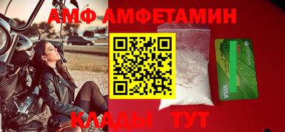 амфетамин Балахна