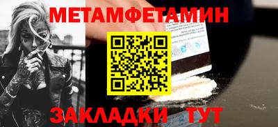 марихуана Апрелевка