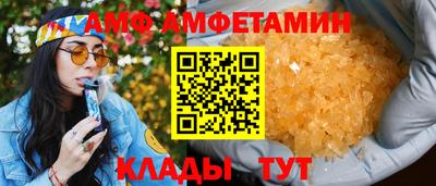 ГАЛЛЮЦИНОГЕННЫЕ ГРИБЫ Балаково