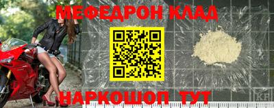 эйфоретик Балашиха