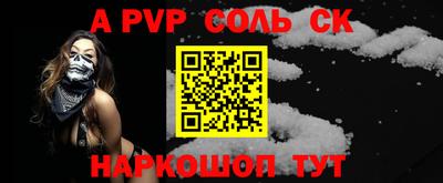 метамфетамин Аргун