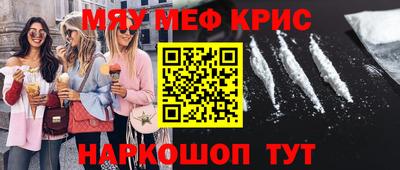 амфетамин Балахна