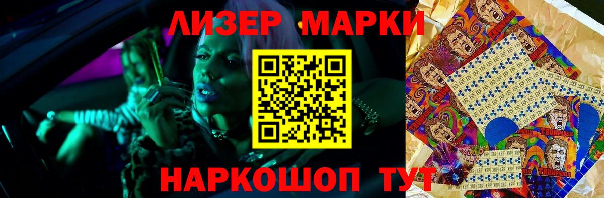 ЛСД экстази  ЛСД экстази кислота  OMG вход  Лсд 25 экстази кислота  Братск  Вход с VPN 