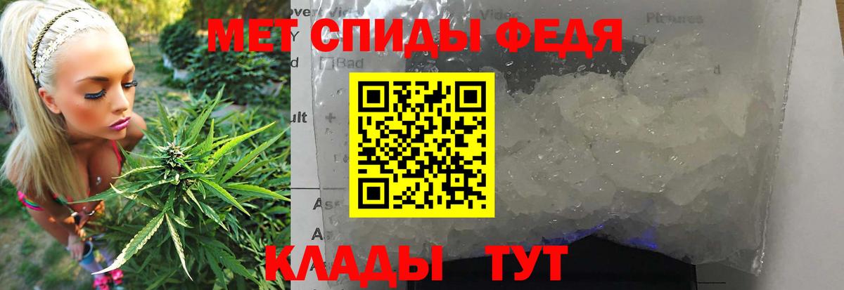 Братск  Метамфетамин Декстрометамфетамин 99.9%  Вход с VPN 